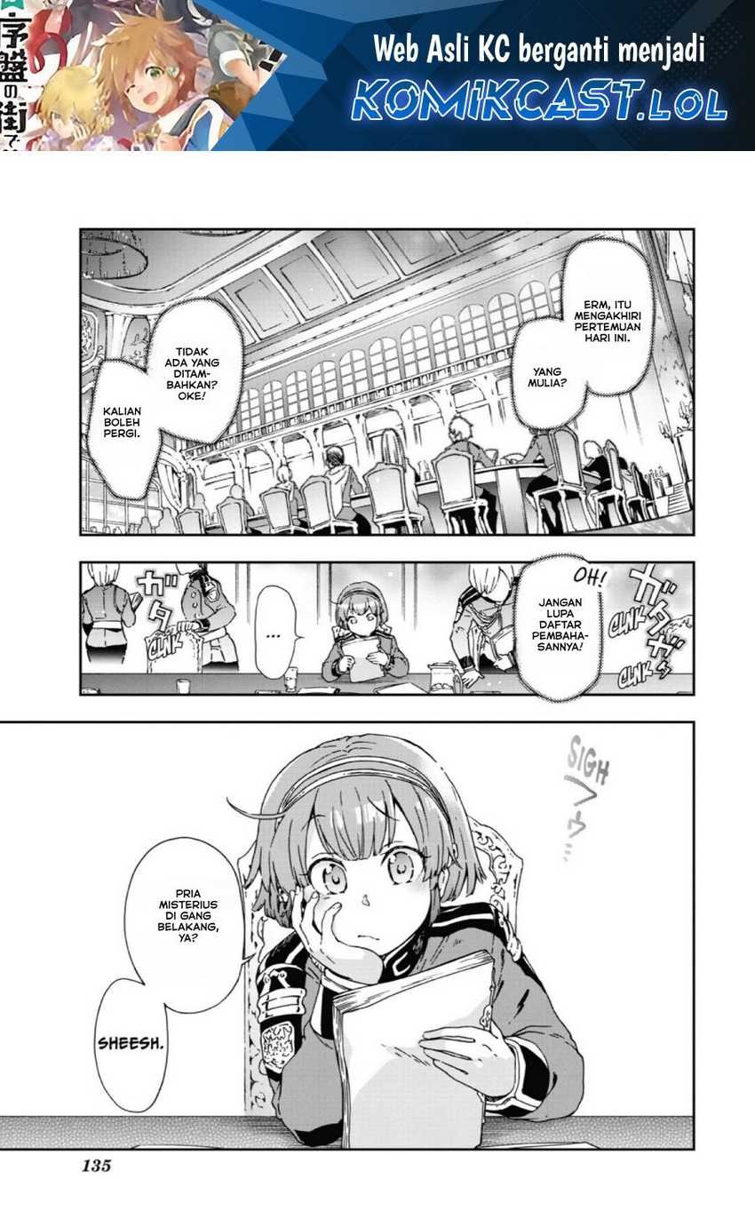 Tatoeba Last Dungeon Mae no Mura no Shounen ga Joban no Machi de Kurasu Youna Monogatari: Chapter chapter-28 - Page 2