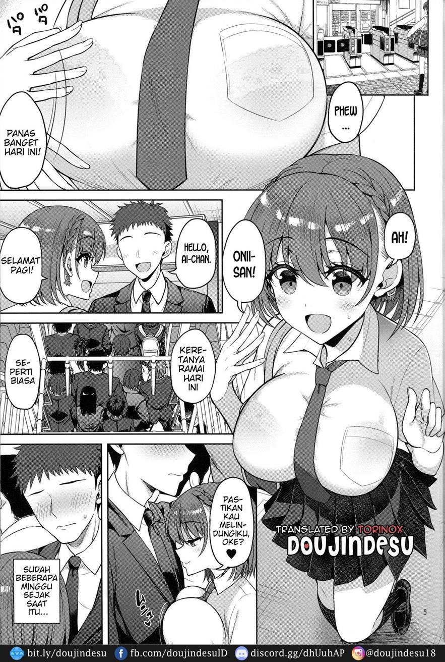 Tawawa na Anoko: Chapter chapter-3 - Page 5