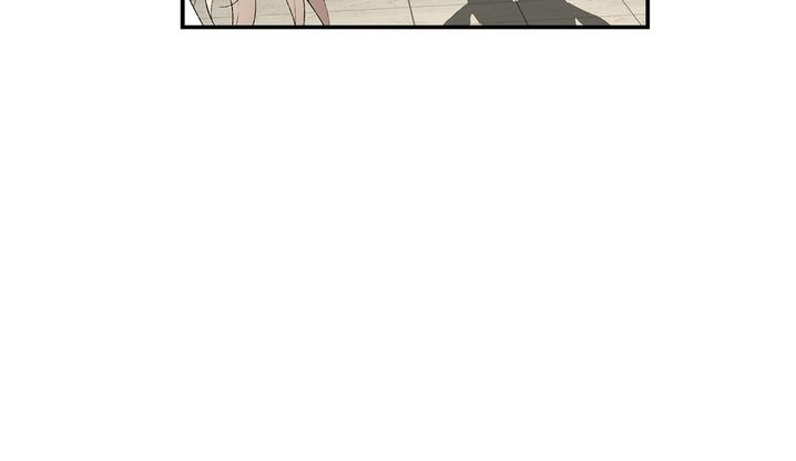 Teach Me How to Please You: Chapter chapter-7 - Page 11