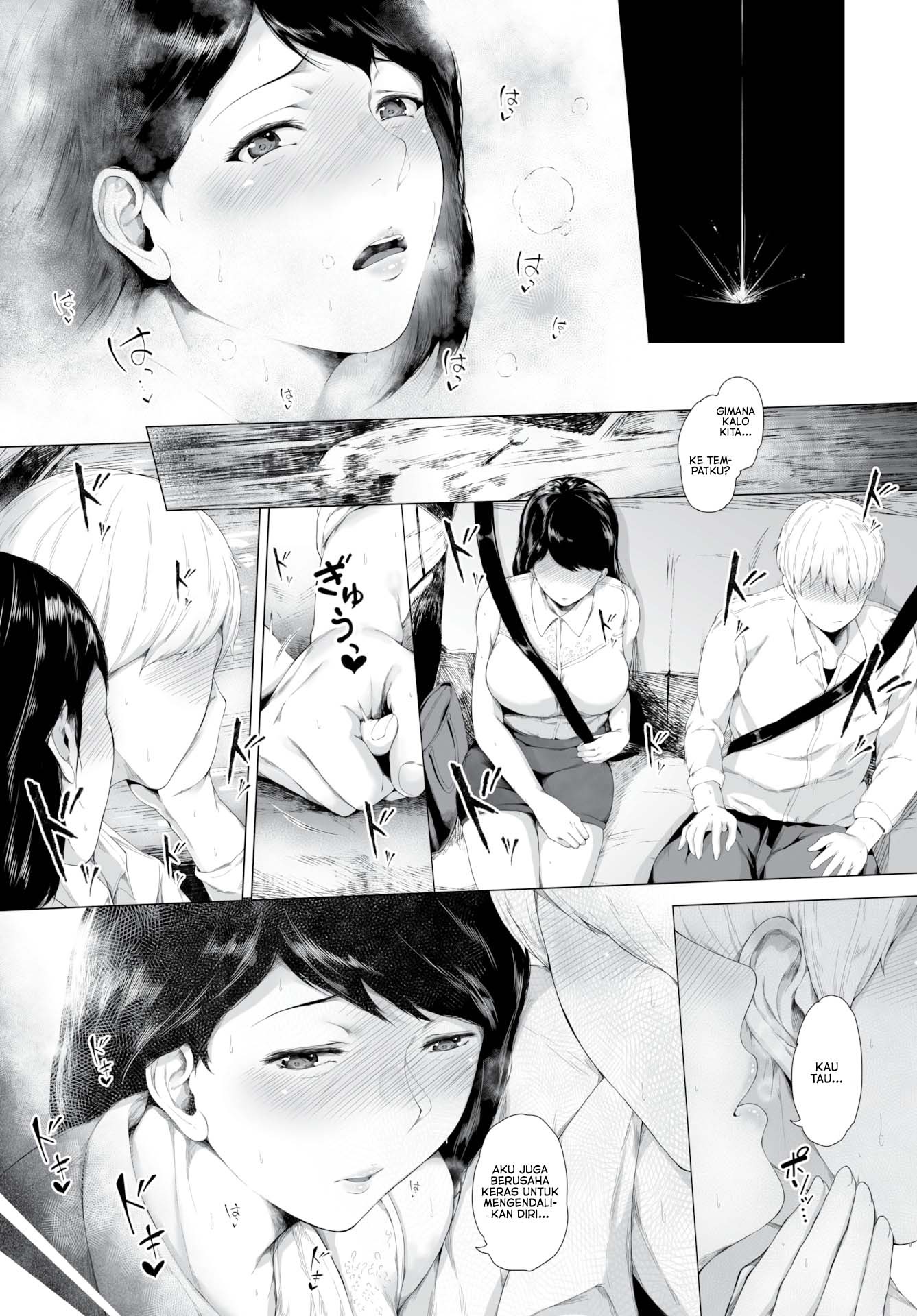 Tease & Teased: Chapter chapter-1 - Page 12