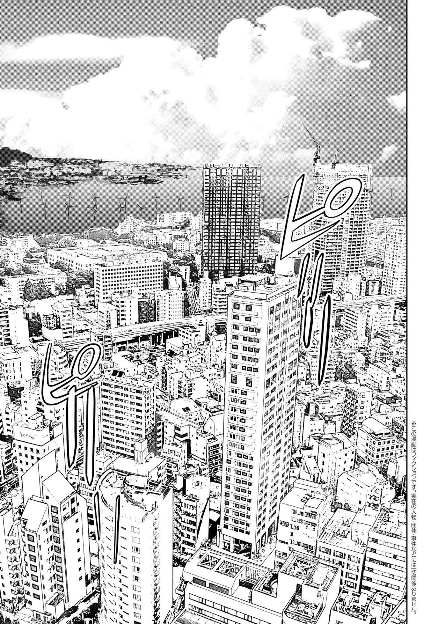 Teito Seihai Kitan Fate/type Redline: Chapter chapter-1 - Page 5