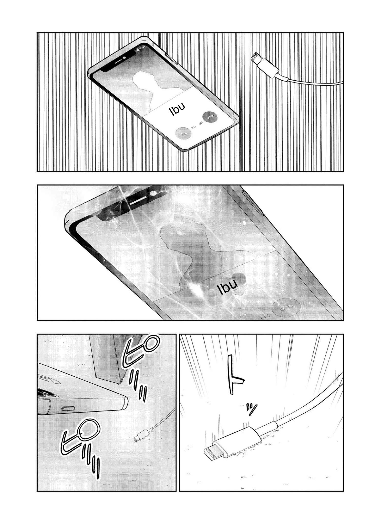 Teito Seihai Kitan Fate/type Redline: Chapter chapter-1 - Page 7