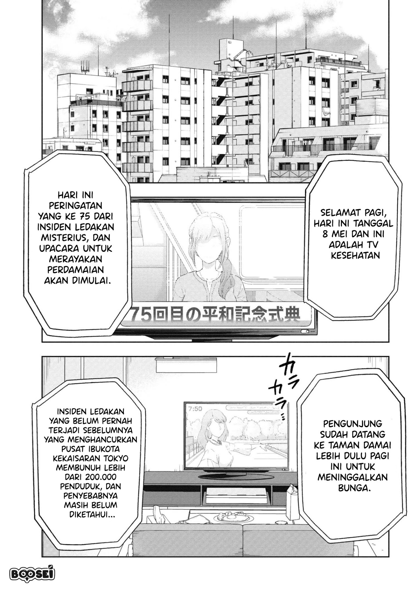 Teito Seihai Kitan Fate/type Redline: Chapter chapter-1 - Page 9