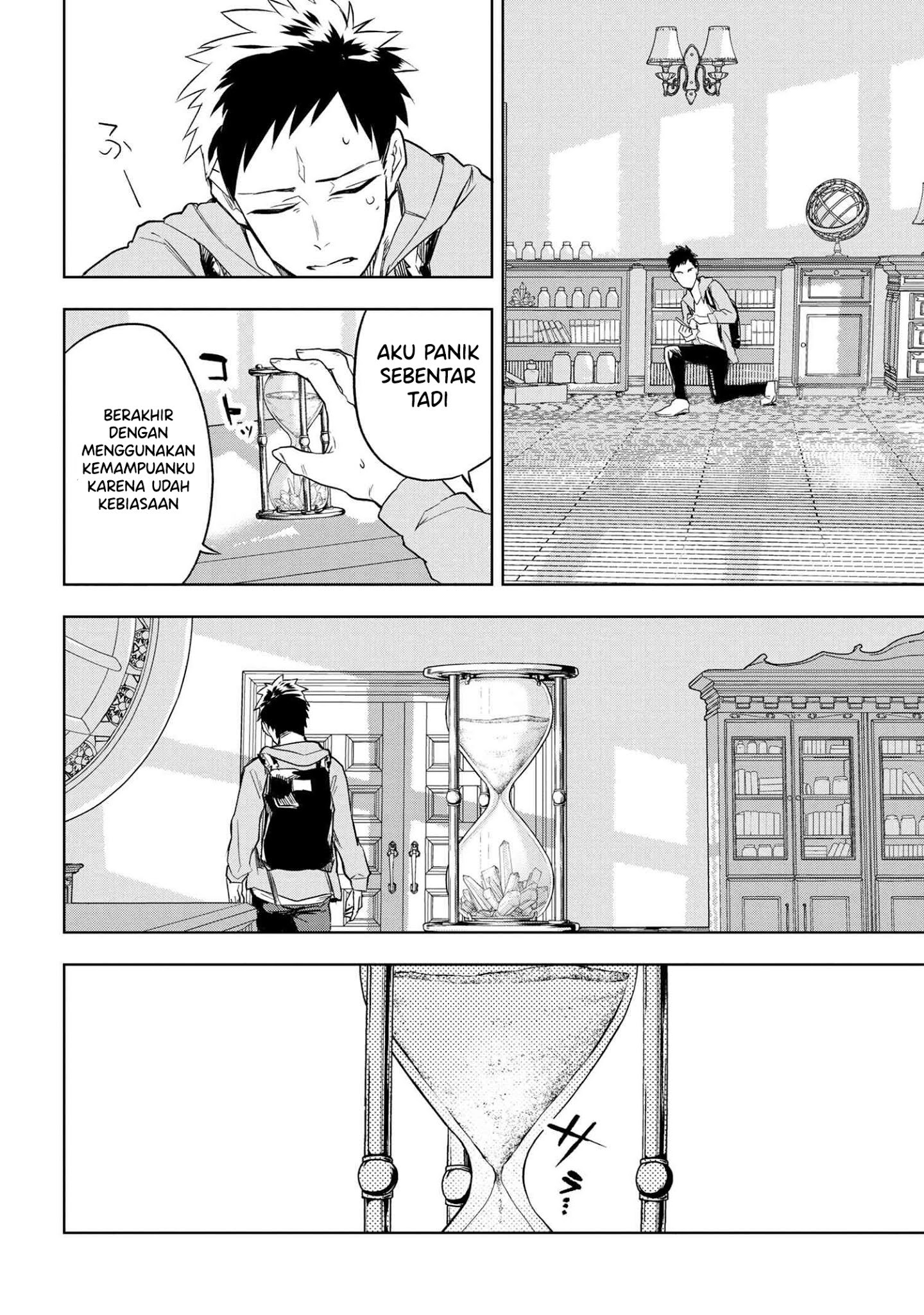 Teito Seihai Kitan Fate/type Redline: Chapter chapter-1 - Page 23