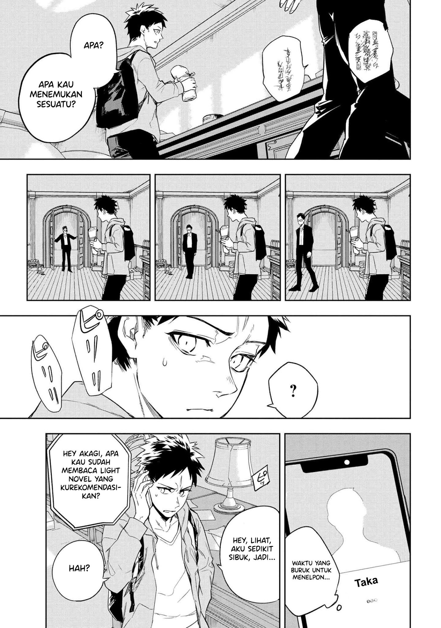 Teito Seihai Kitan Fate/type Redline: Chapter chapter-1 - Page 24