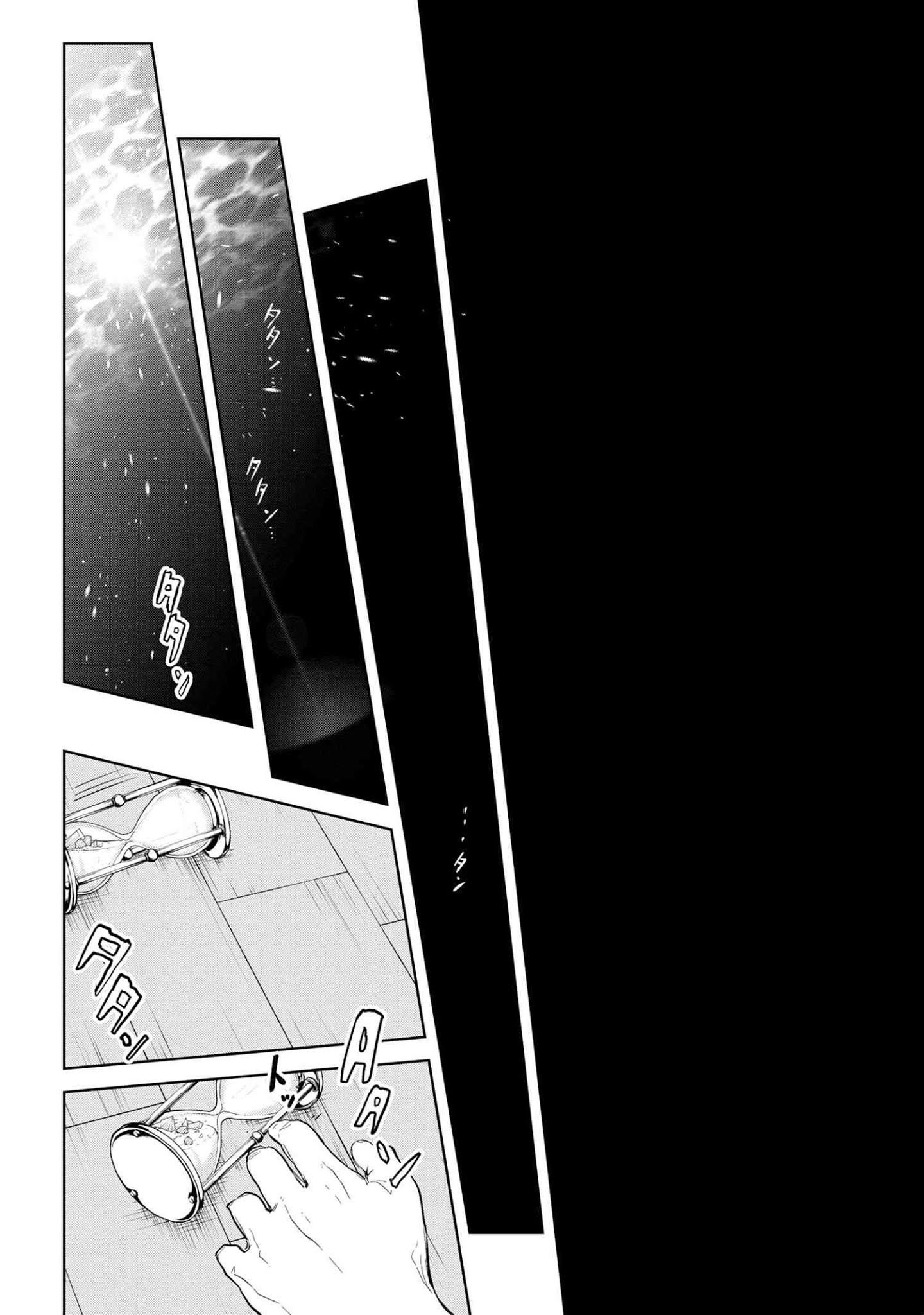 Teito Seihai Kitan Fate/type Redline: Chapter chapter-1 - Page 36