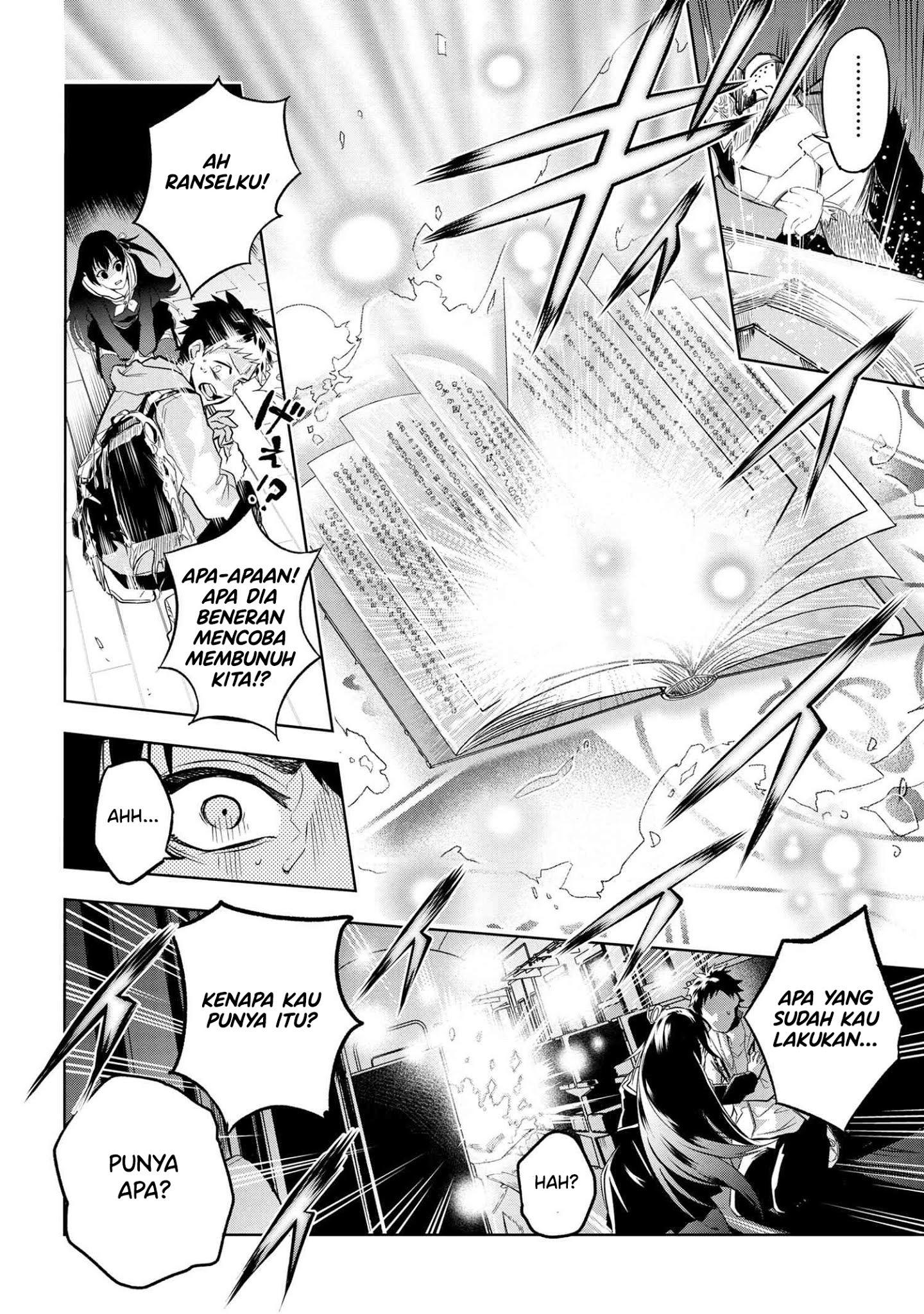 Teito Seihai Kitan Fate/type Redline: Chapter chapter-1 - Page 47