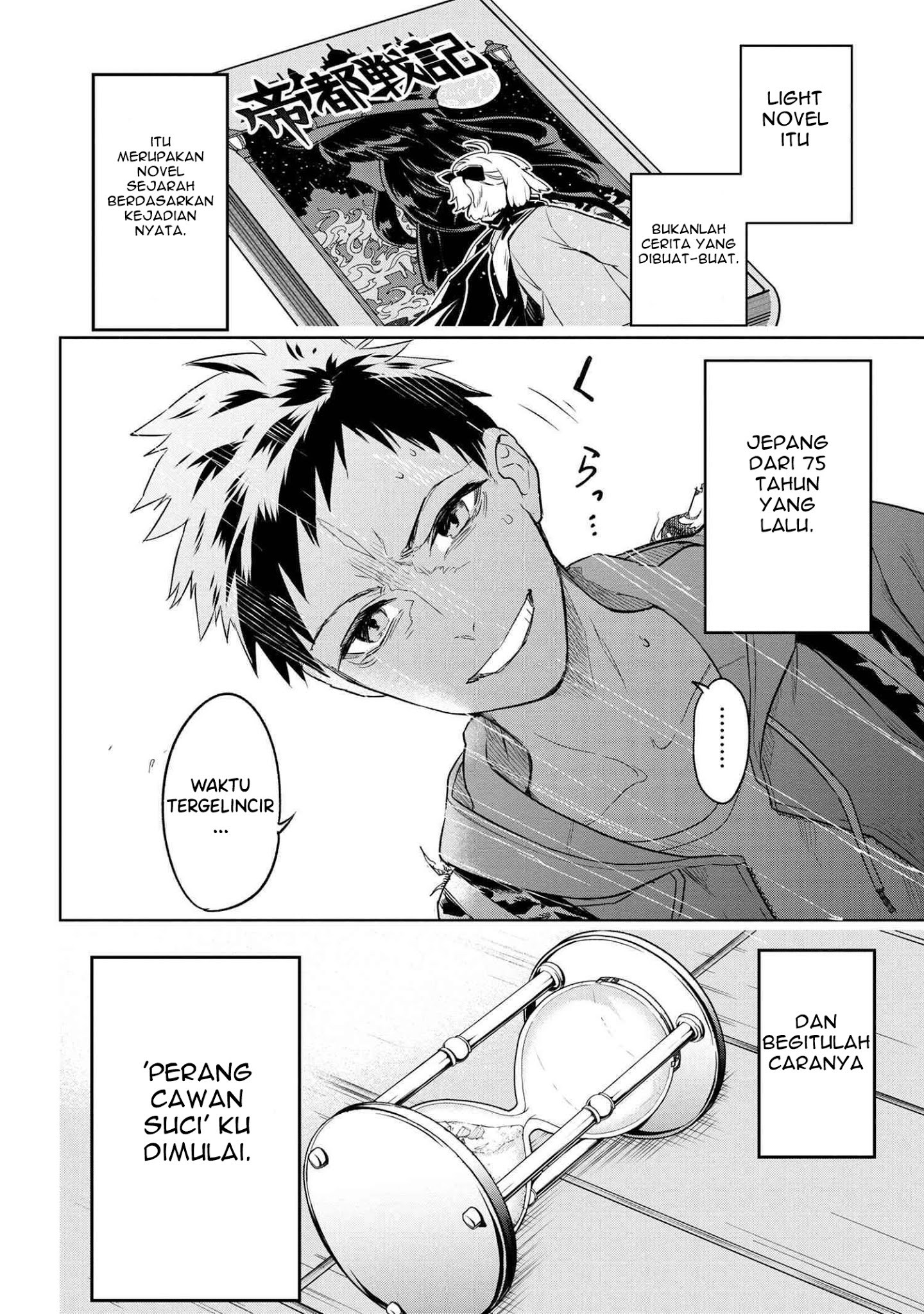Teito Seihai Kitan Fate/type Redline: Chapter chapter-1 - Page 70