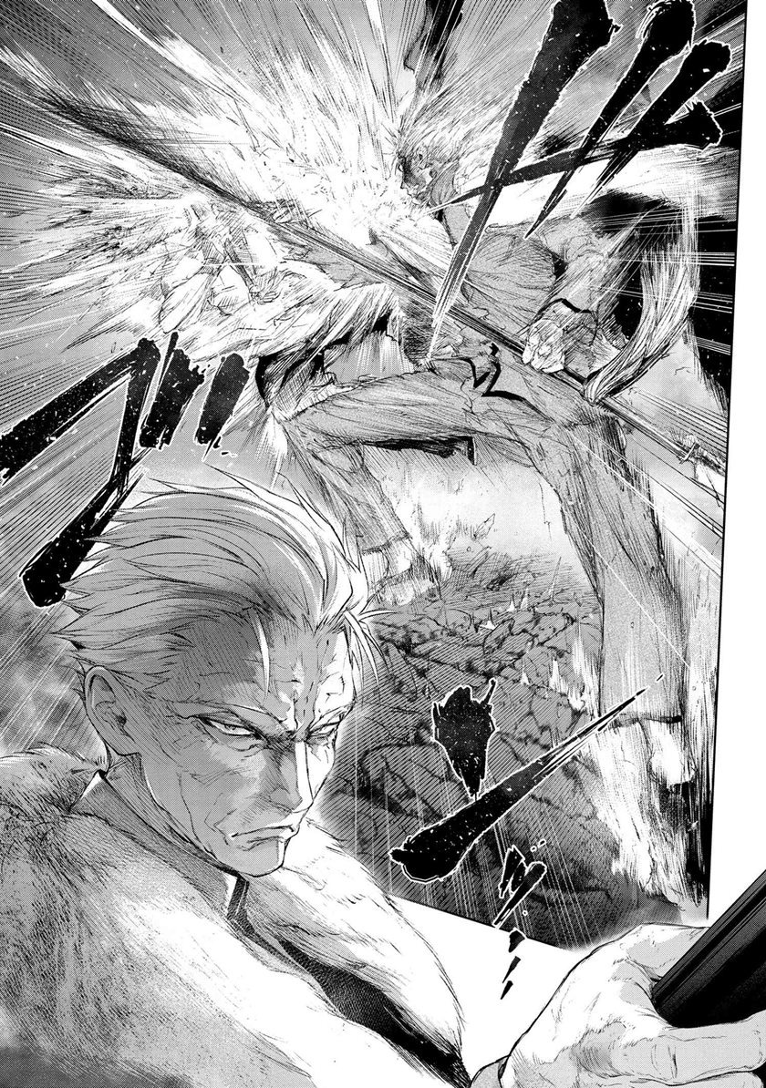 Teito Seihai Kitan Fate/type Redline: Chapter chapter-14.1 - Page 9