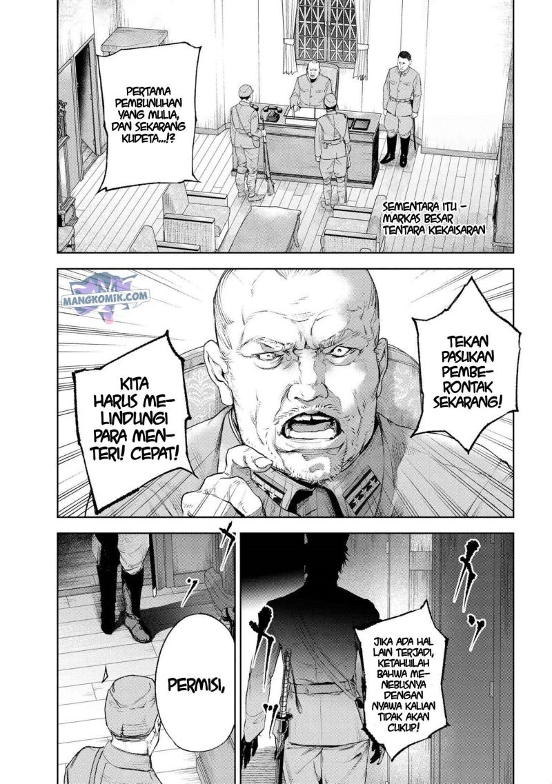 Teito Seihai Kitan Fate/type Redline: Chapter chapter-16.1 - Page 4