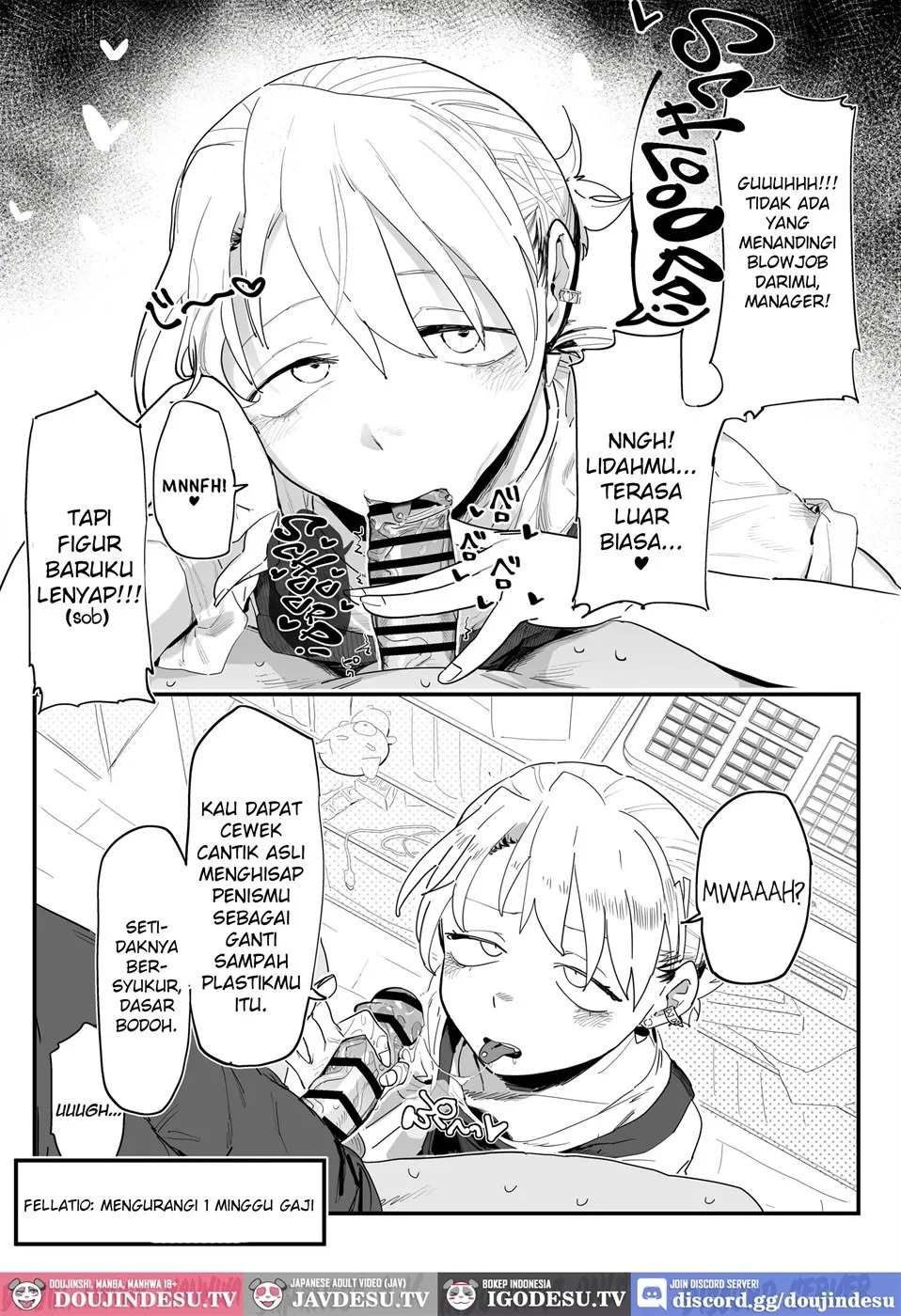 Tenchou ga Etchi na Koto to Hikikae ni Kyuryou o Kezuri ni Kuru !!: Chapter chapter-1 - Page 11