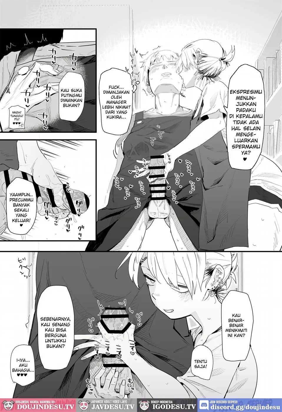 Tenchou ga Etchi na Koto to Hikikae ni Kyuryou o Kezuri ni Kuru !!: Chapter chapter-1 - Page 17