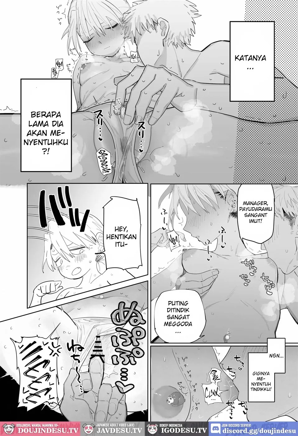 Tenchou ga Etchi na Koto to Hikikae ni Kyuryou o Kezuri ni Kuru !!: Chapter chapter-1 - Page 29