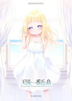 Sampul Tengoku ni Ichiban Chikai Shima