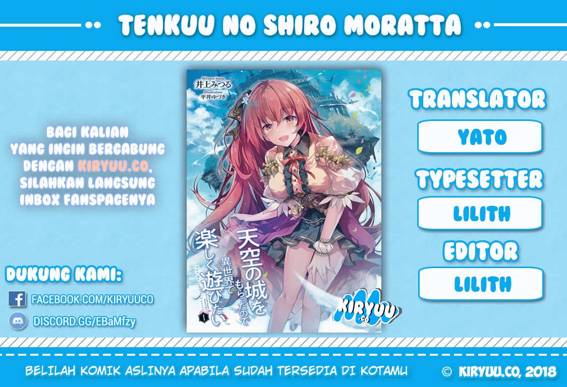 Tenkuu no Shiro o Moratta no de Isekai de Tanoshiku Asobitai: Chapter chapter-1 - Page 1