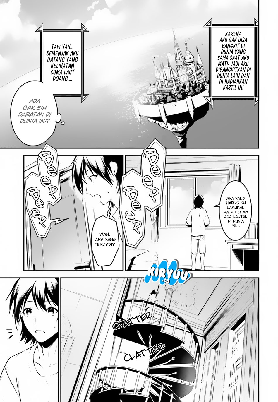 Tenkuu no Shiro o Moratta no de Isekai de Tanoshiku Asobitai: Chapter chapter-1 - Page 7