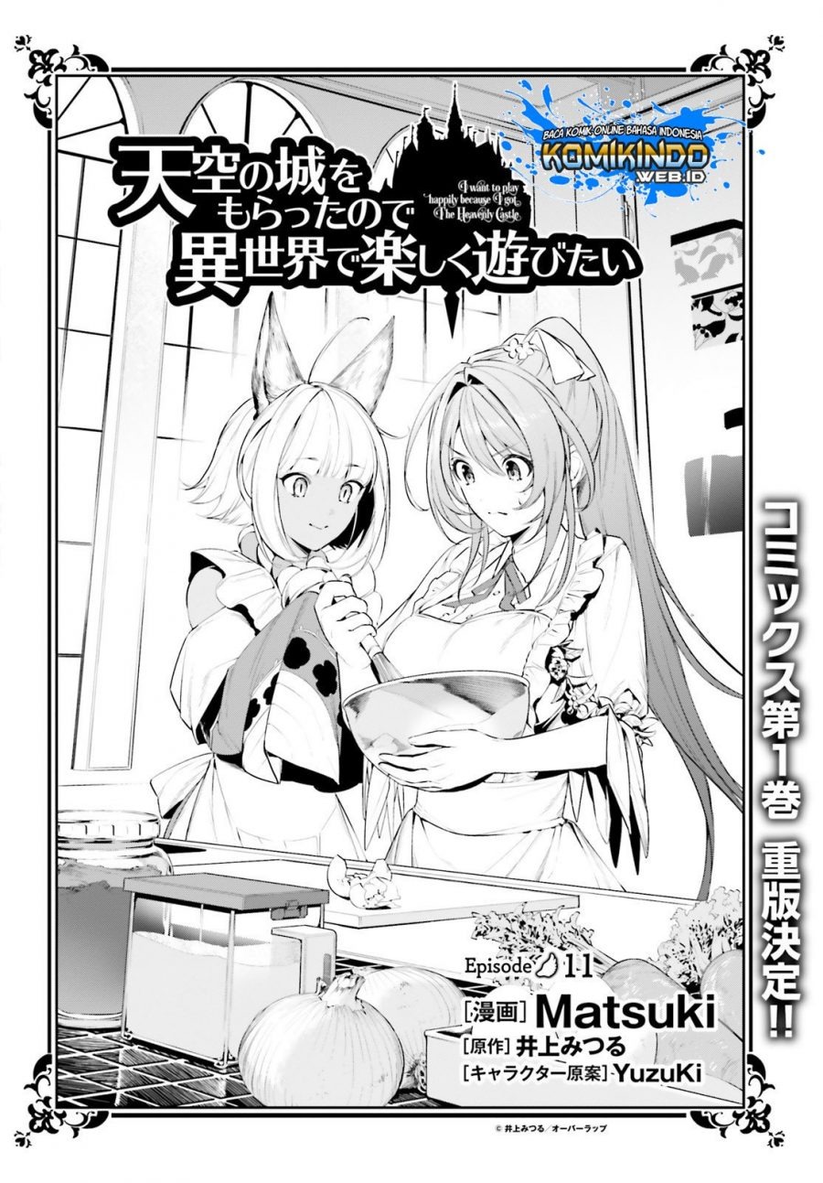 Tenkuu no Shiro o Moratta no de Isekai de Tanoshiku Asobitai: Chapter chapter-11 - Page 3