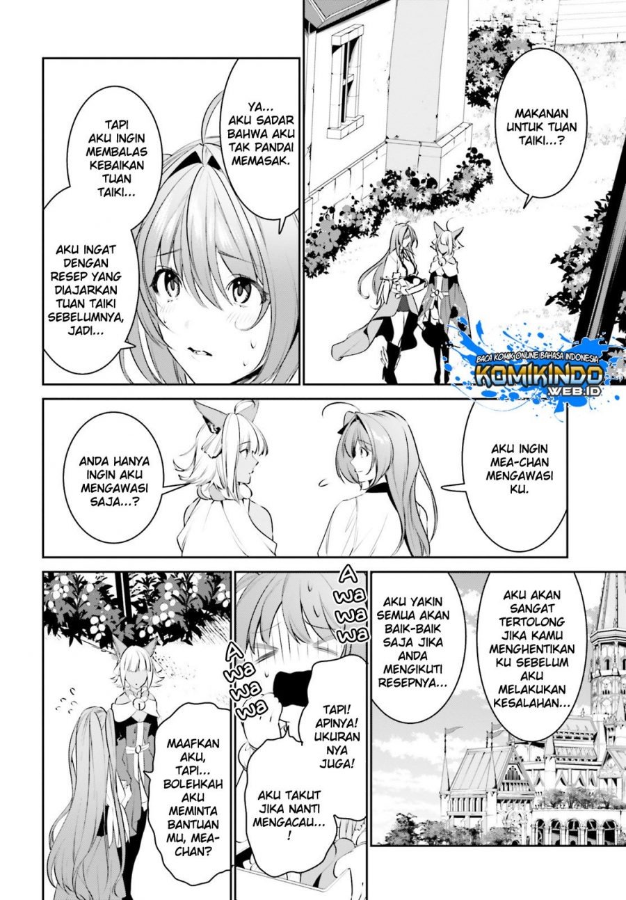 Tenkuu no Shiro o Moratta no de Isekai de Tanoshiku Asobitai: Chapter chapter-11 - Page 5