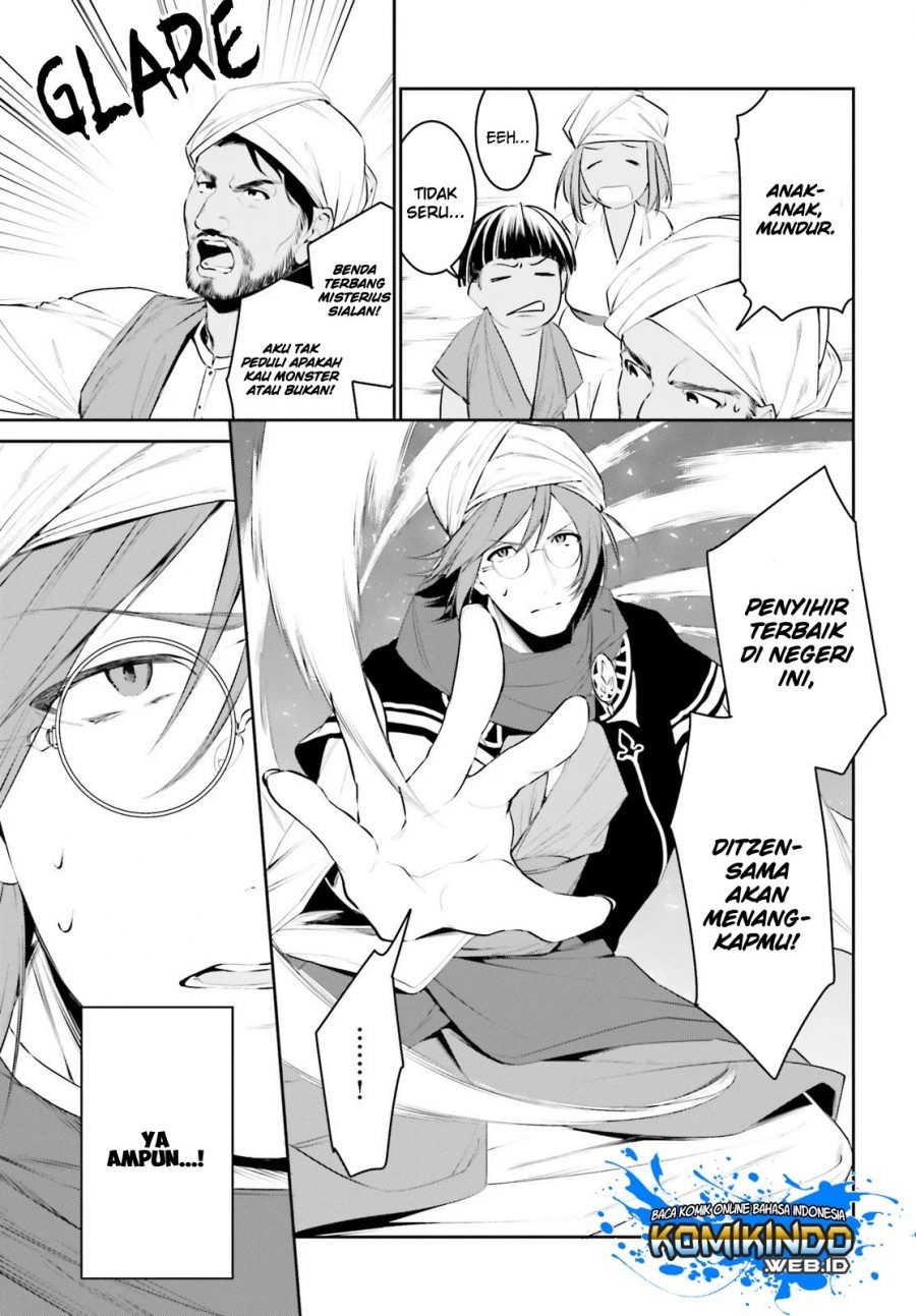 Tenkuu no Shiro o Moratta no de Isekai de Tanoshiku Asobitai: Chapter chapter-12 - Page 9