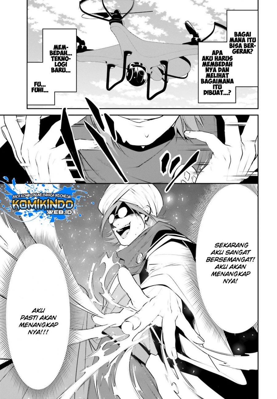 Tenkuu no Shiro o Moratta no de Isekai de Tanoshiku Asobitai: Chapter chapter-12 - Page 11