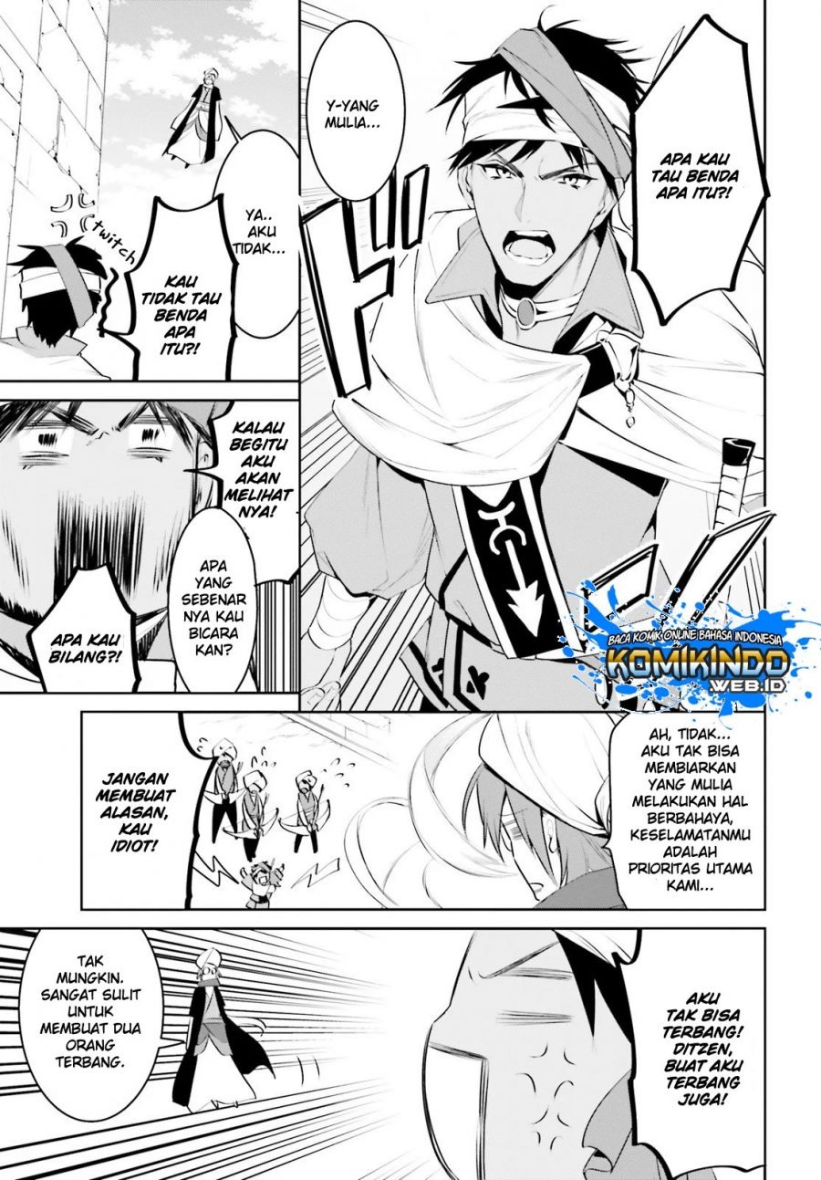Tenkuu no Shiro o Moratta no de Isekai de Tanoshiku Asobitai: Chapter chapter-12 - Page 15