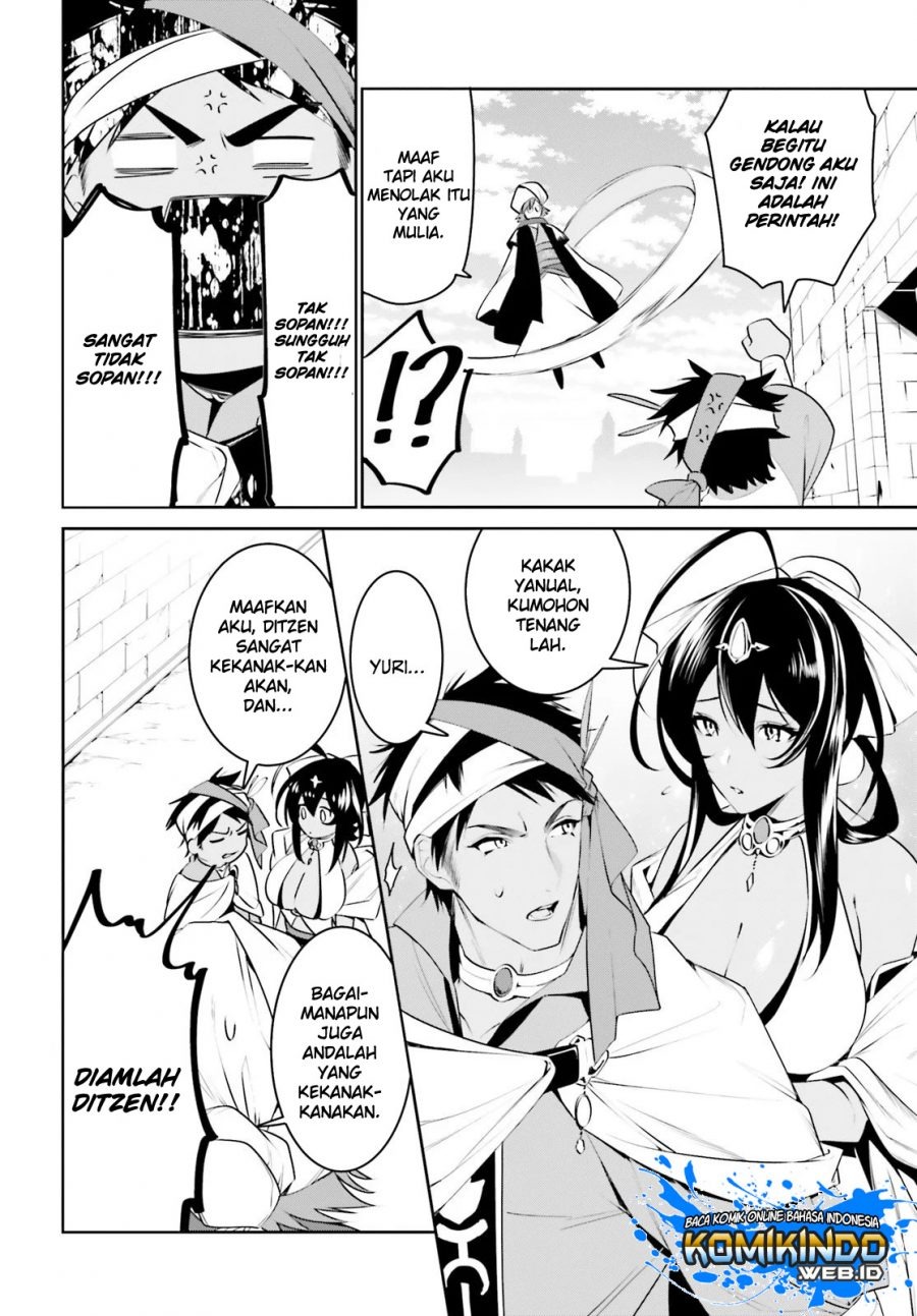 Tenkuu no Shiro o Moratta no de Isekai de Tanoshiku Asobitai: Chapter chapter-12 - Page 16