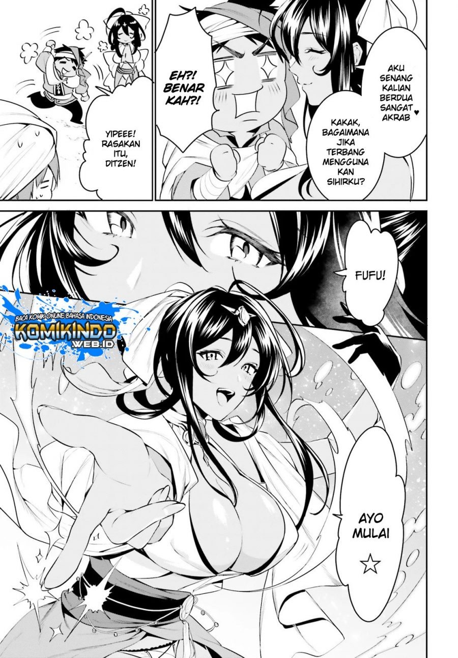 Tenkuu no Shiro o Moratta no de Isekai de Tanoshiku Asobitai: Chapter chapter-12 - Page 17