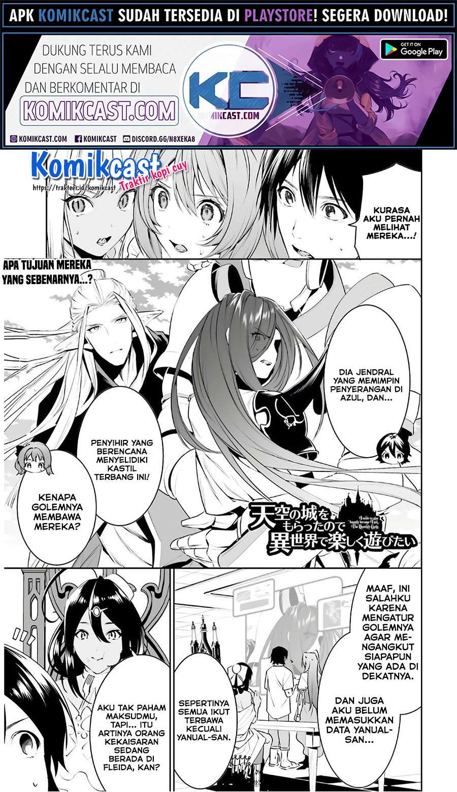 Tenkuu no Shiro o Moratta no de Isekai de Tanoshiku Asobitai: Chapter chapter-16 - Page 2