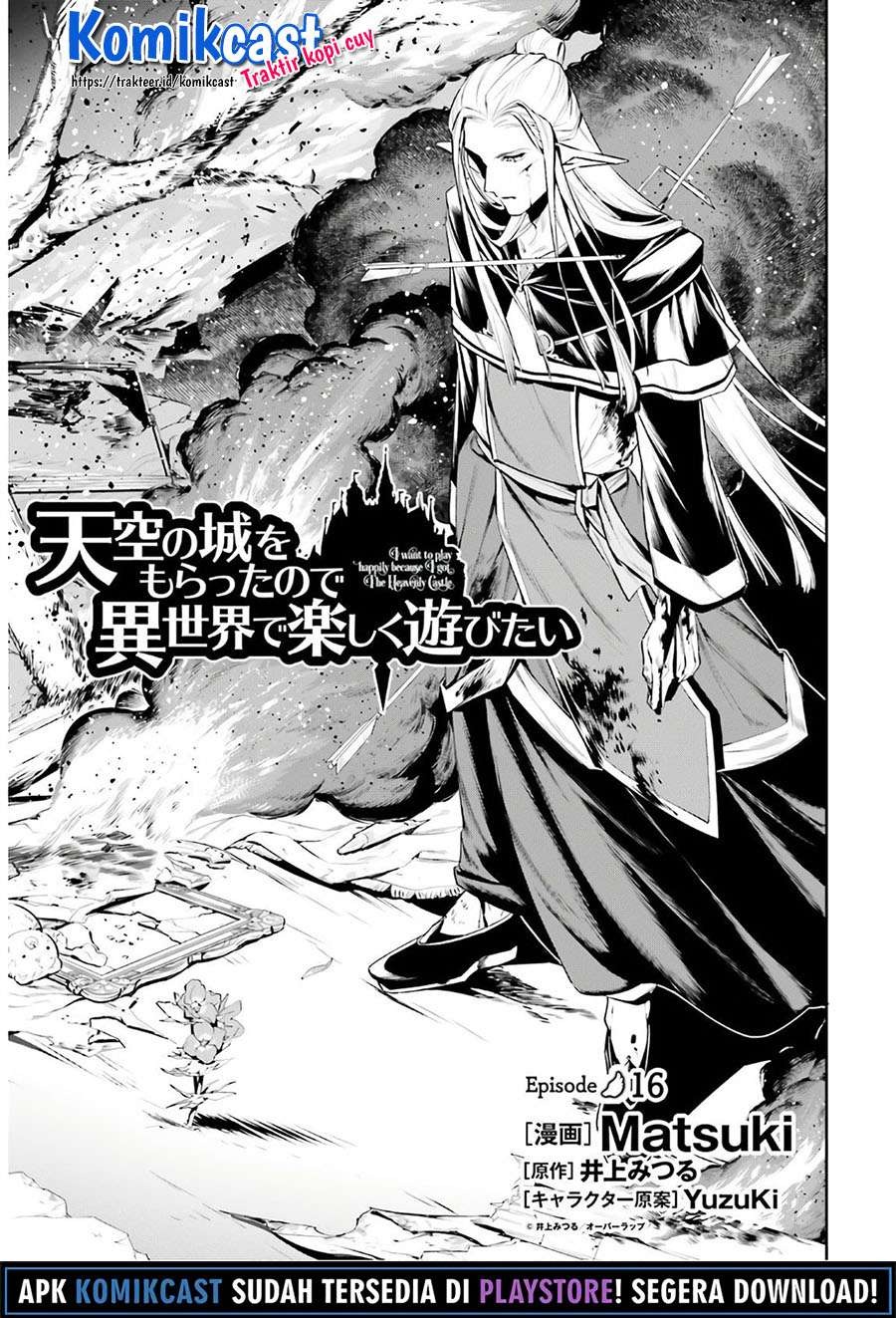 Tenkuu no Shiro o Moratta no de Isekai de Tanoshiku Asobitai: Chapter chapter-16 - Page 4