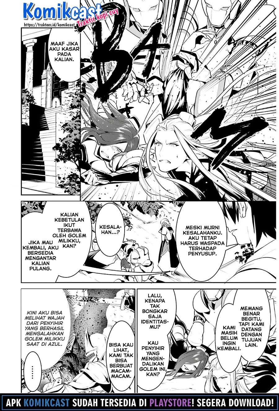 Tenkuu no Shiro o Moratta no de Isekai de Tanoshiku Asobitai: Chapter chapter-16 - Page 7