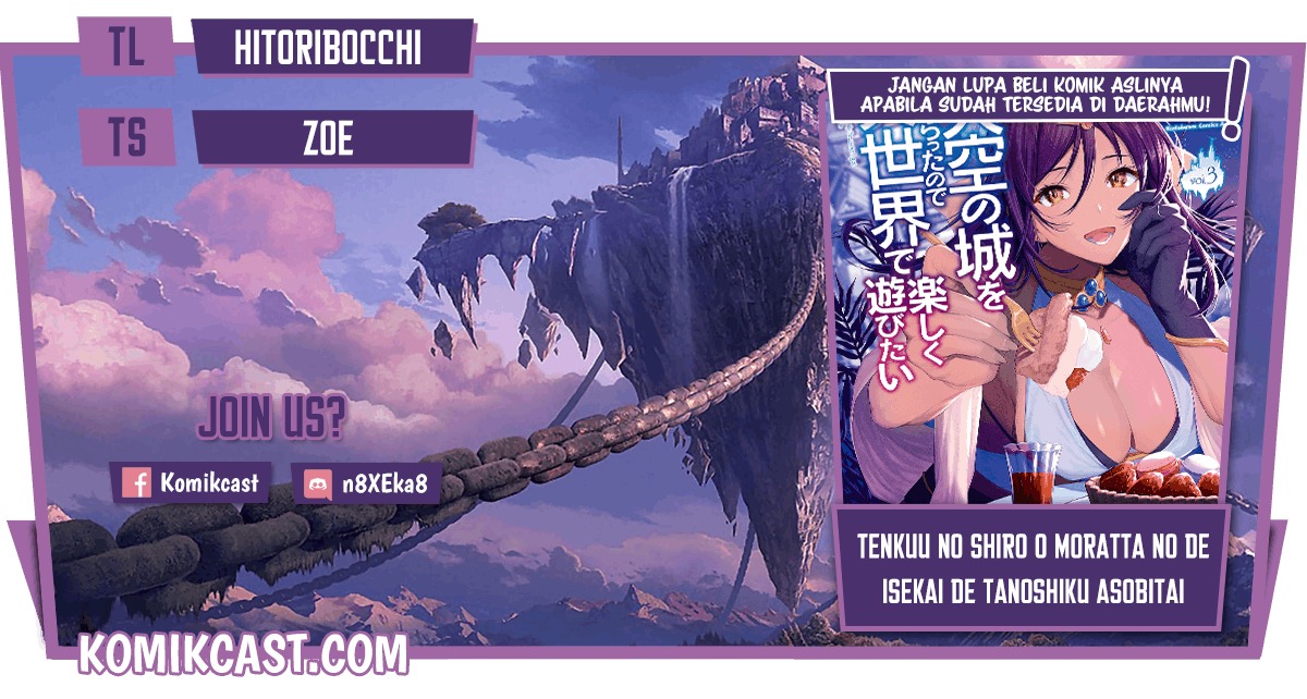 Tenkuu no Shiro o Moratta no de Isekai de Tanoshiku Asobitai: Chapter chapter-17 - Page 1
