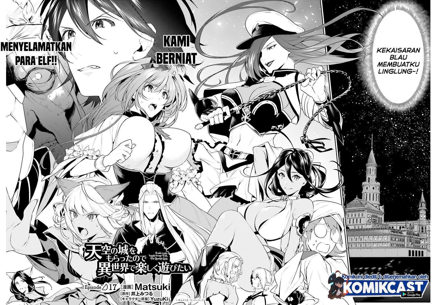 Tenkuu no Shiro o Moratta no de Isekai de Tanoshiku Asobitai: Chapter chapter-17 - Page 3