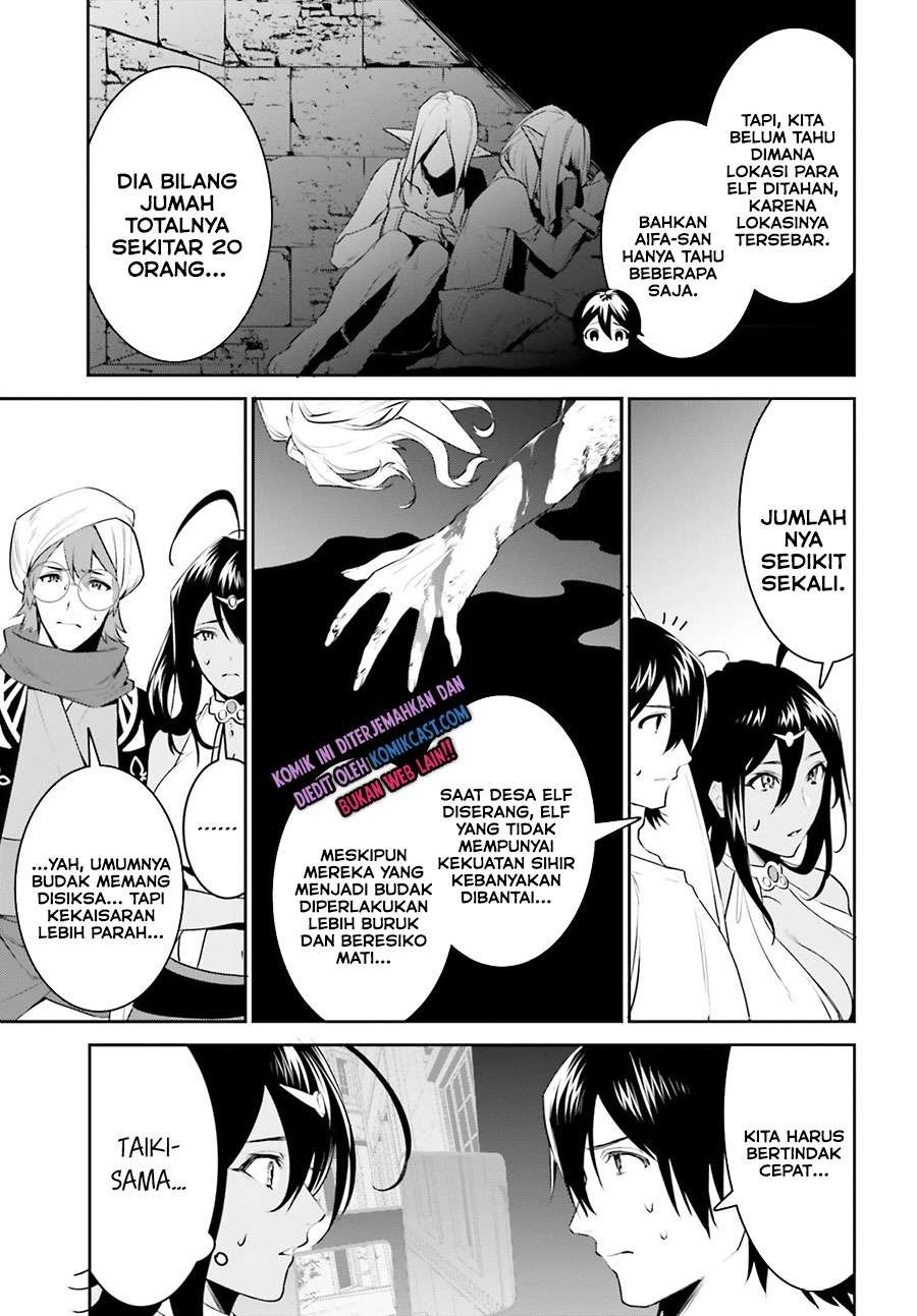 Tenkuu no Shiro o Moratta no de Isekai de Tanoshiku Asobitai: Chapter chapter-17 - Page 11