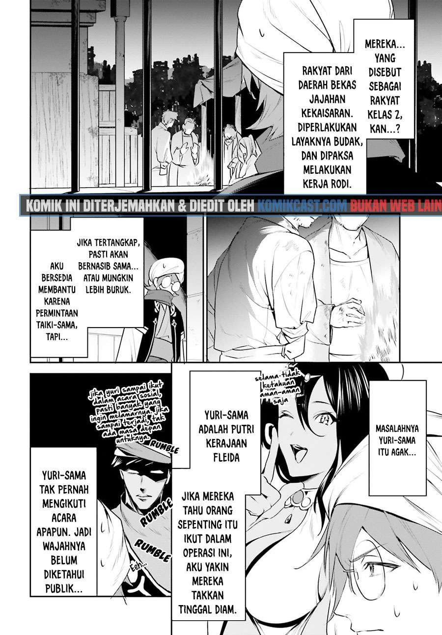 Tenkuu no Shiro o Moratta no de Isekai de Tanoshiku Asobitai: Chapter chapter-17 - Page 24