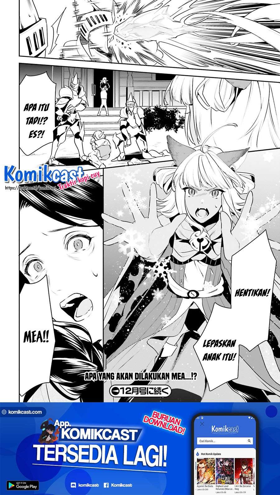 Tenkuu no Shiro o Moratta no de Isekai de Tanoshiku Asobitai: Chapter chapter-17 - Page 30