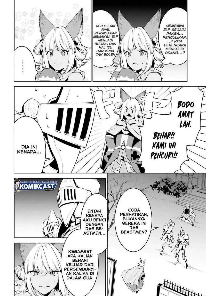 Tenkuu no Shiro o Moratta no de Isekai de Tanoshiku Asobitai: Chapter chapter-18 - Page 3