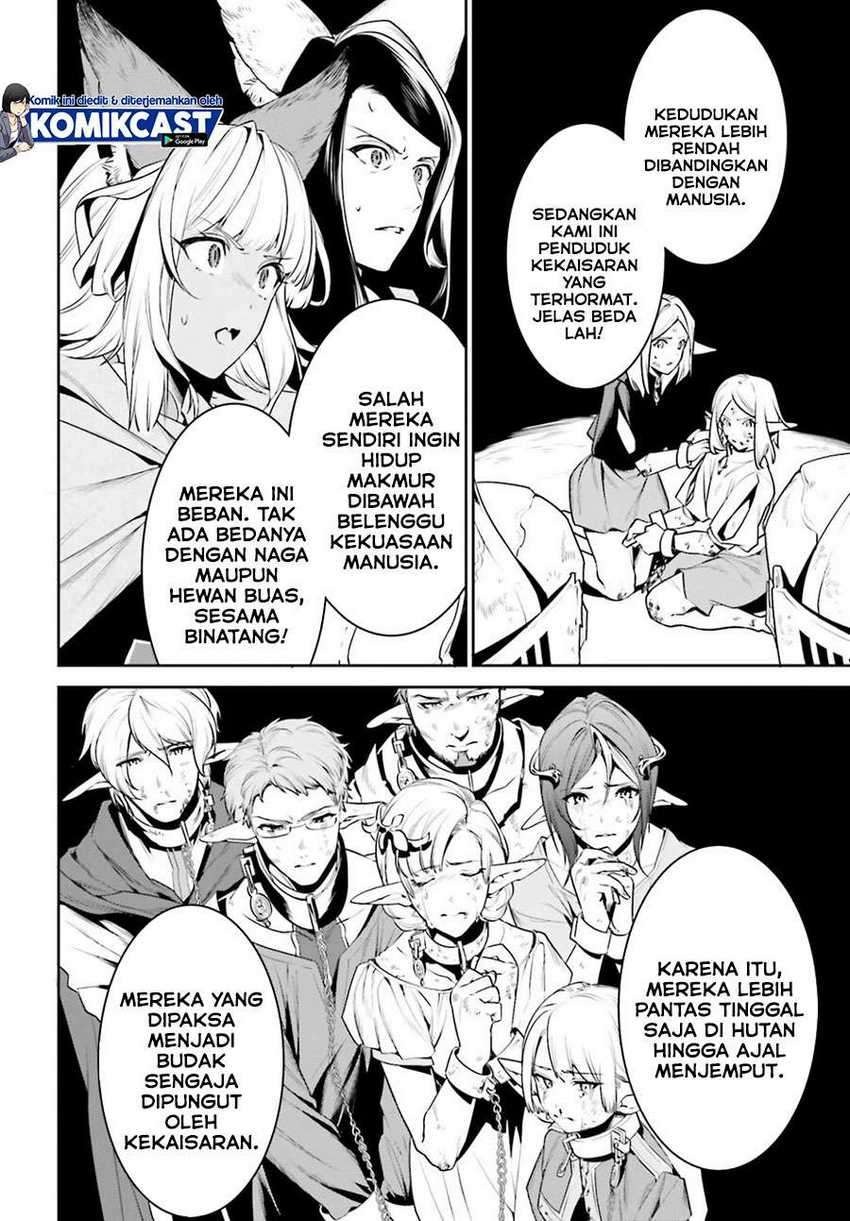 Tenkuu no Shiro o Moratta no de Isekai de Tanoshiku Asobitai: Chapter chapter-18 - Page 7