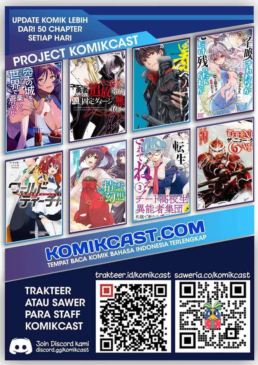 Tenkuu no Shiro o Moratta no de Isekai de Tanoshiku Asobitai: Chapter chapter-18 - Page 27