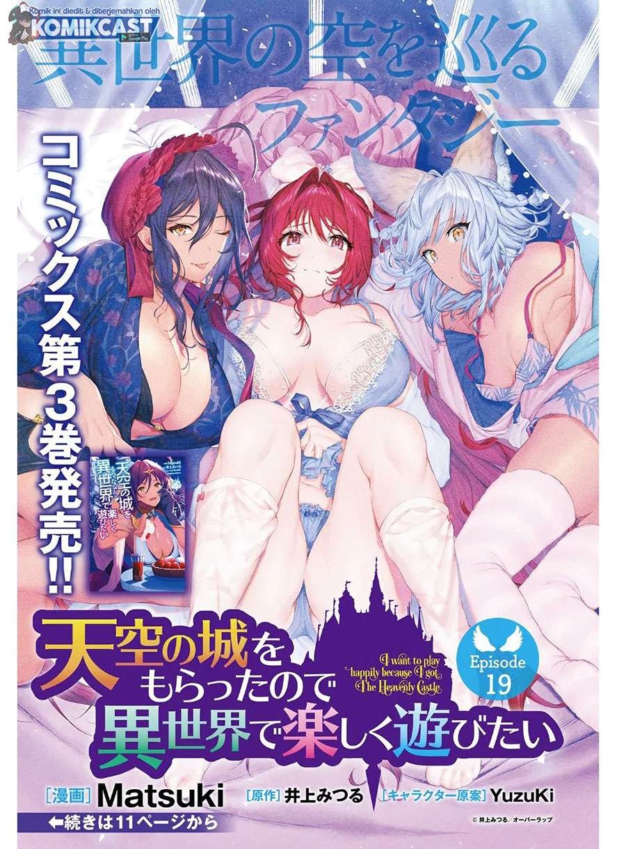 Tenkuu no Shiro o Moratta no de Isekai de Tanoshiku Asobitai: Chapter chapter-19 - Page 2