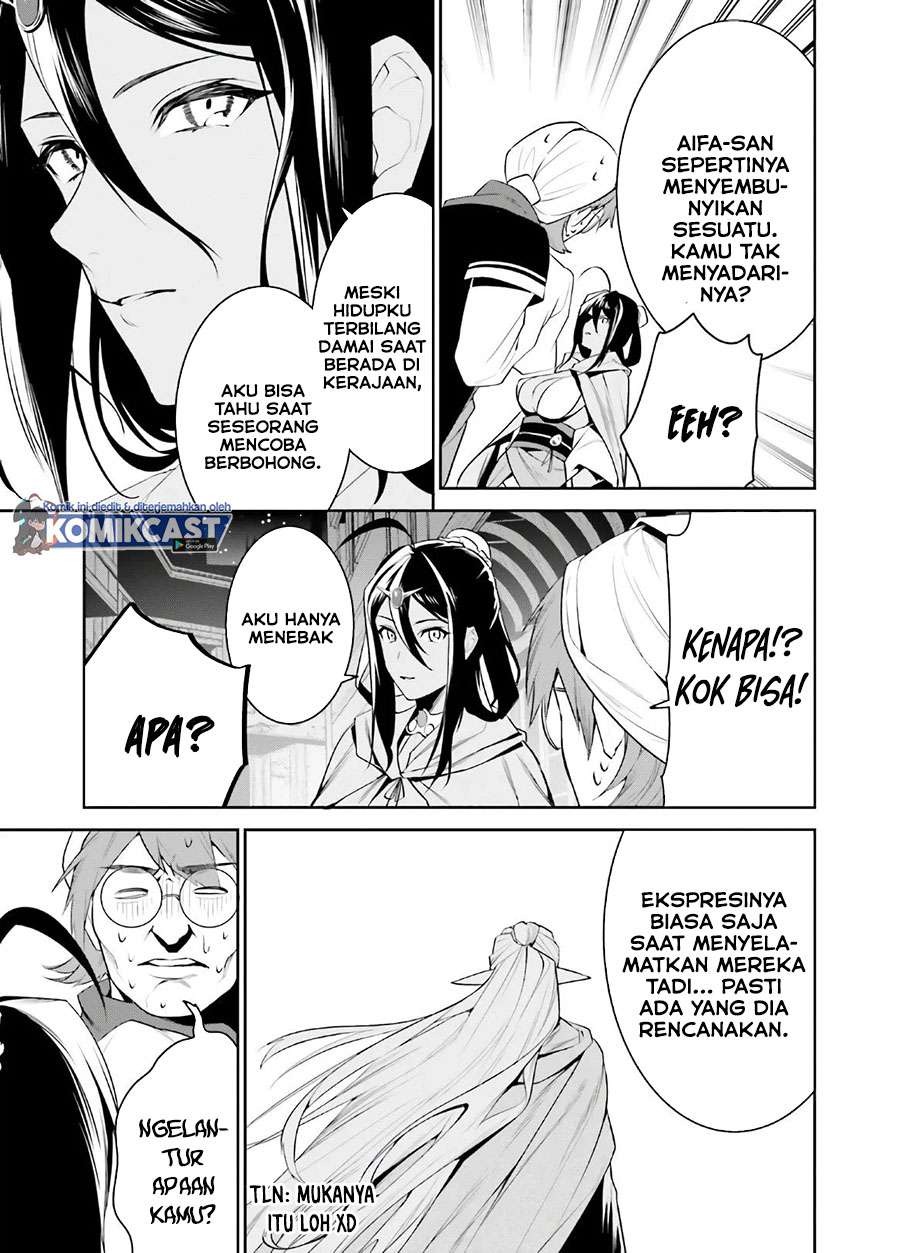 Tenkuu no Shiro o Moratta no de Isekai de Tanoshiku Asobitai: Chapter chapter-19 - Page 23