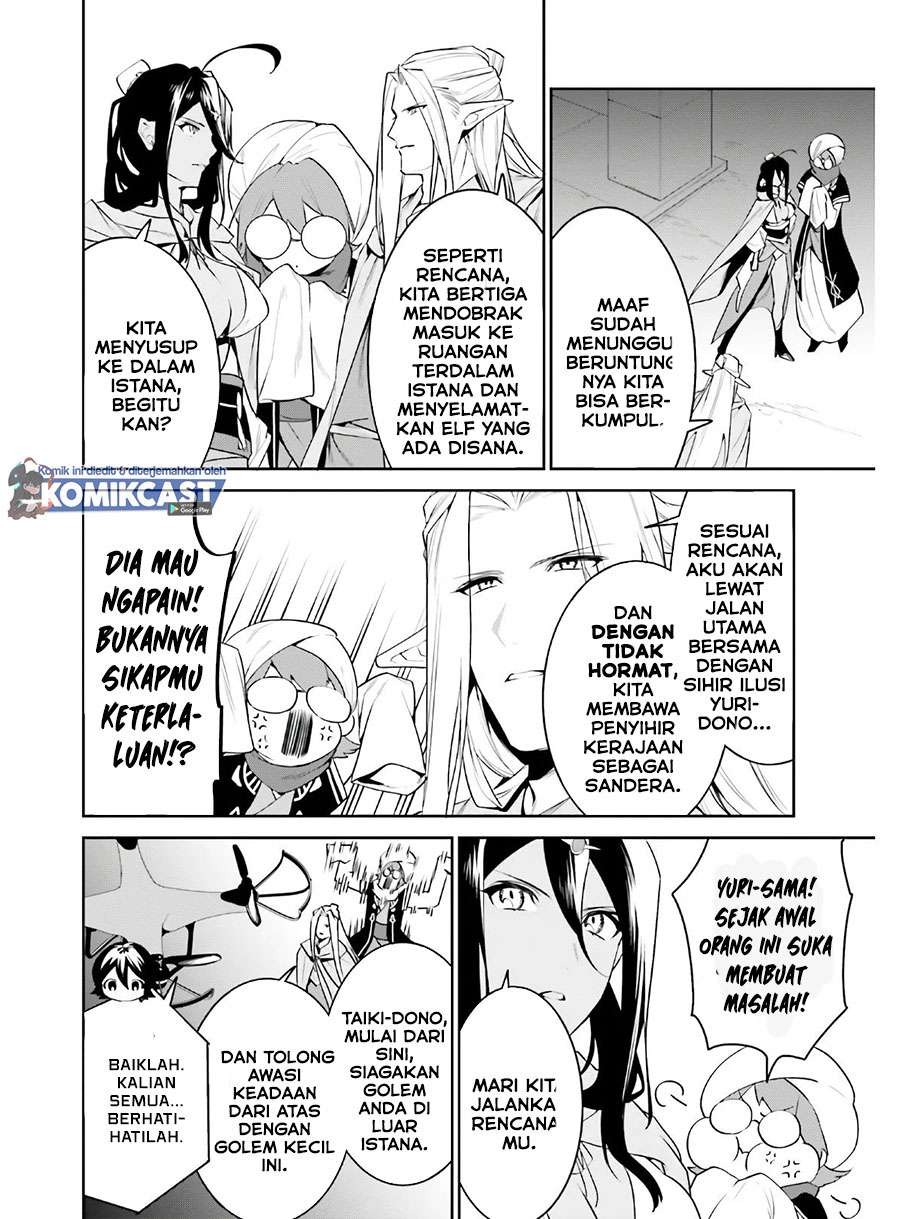 Tenkuu no Shiro o Moratta no de Isekai de Tanoshiku Asobitai: Chapter chapter-19 - Page 24