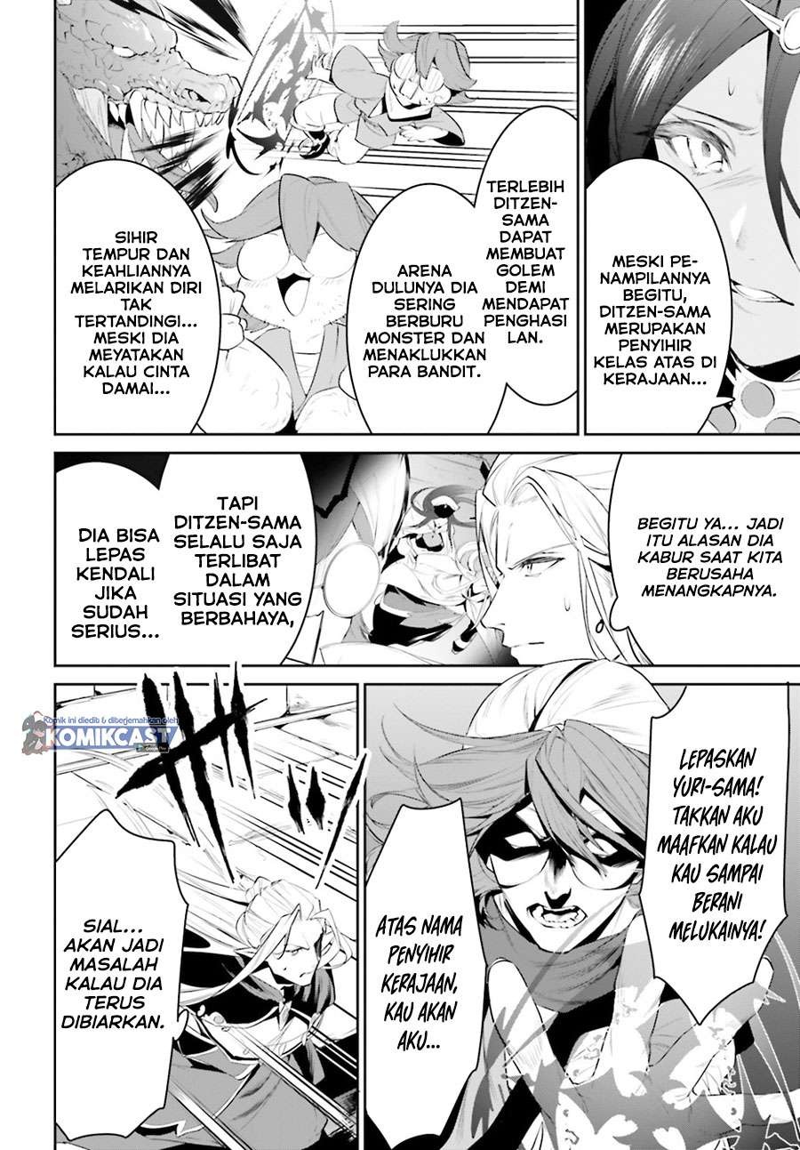 Tenkuu no Shiro o Moratta no de Isekai de Tanoshiku Asobitai: Chapter chapter-22 - Page 21