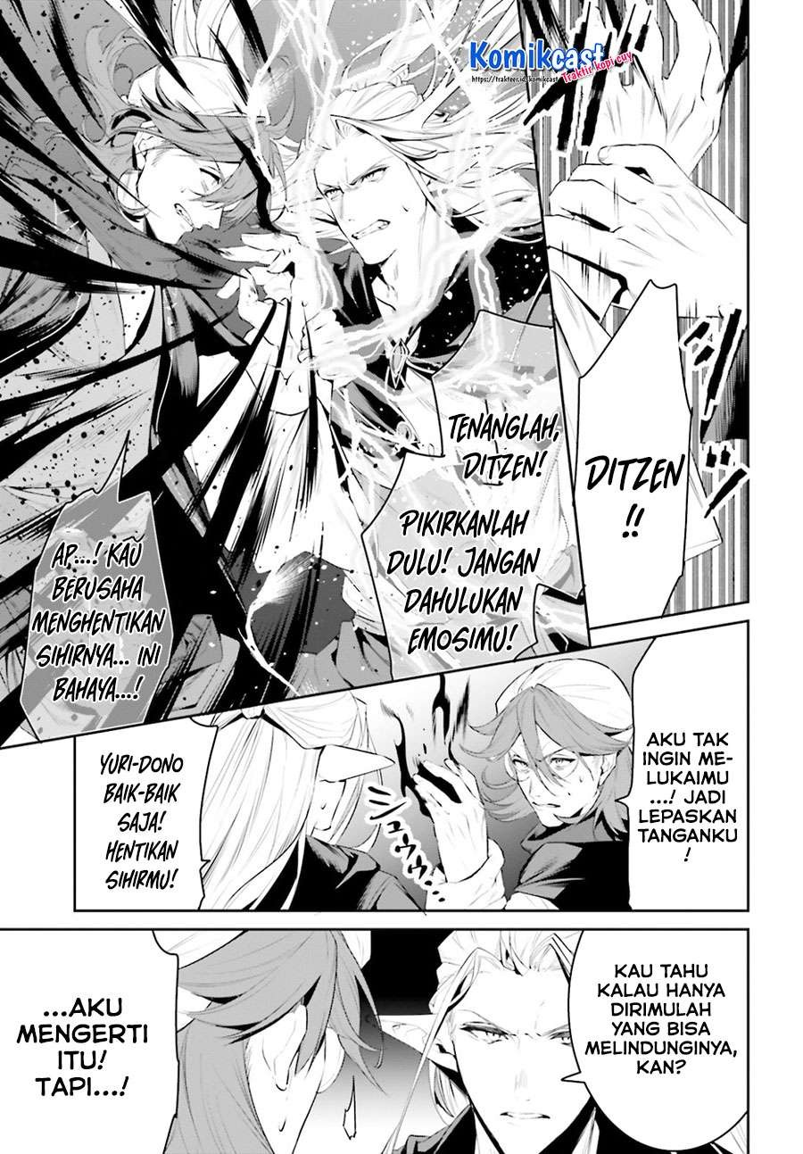 Tenkuu no Shiro o Moratta no de Isekai de Tanoshiku Asobitai: Chapter chapter-22 - Page 22
