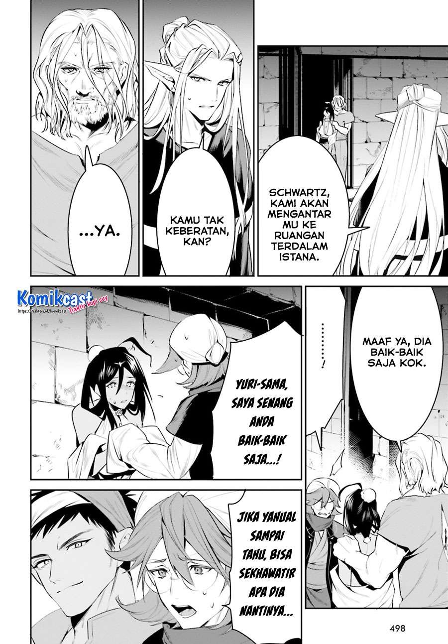Tenkuu no Shiro o Moratta no de Isekai de Tanoshiku Asobitai: Chapter chapter-22 - Page 23