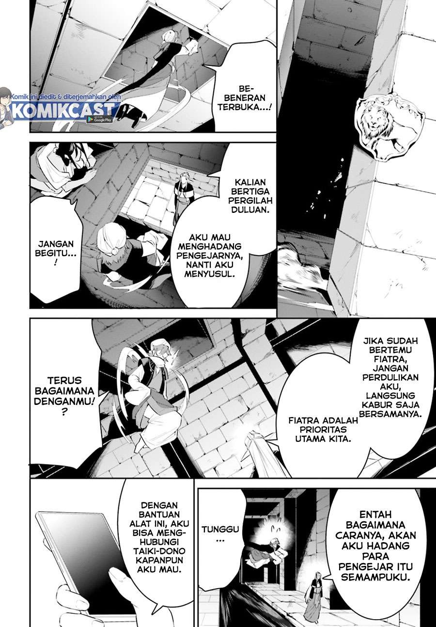 Tenkuu no Shiro o Moratta no de Isekai de Tanoshiku Asobitai: Chapter chapter-22 - Page 25