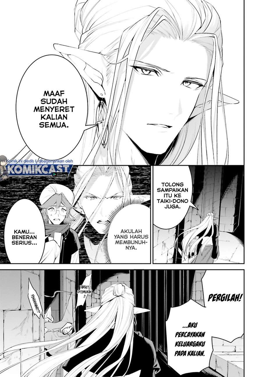 Tenkuu no Shiro o Moratta no de Isekai de Tanoshiku Asobitai: Chapter chapter-22 - Page 26