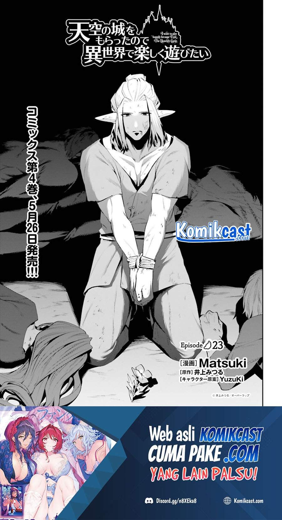 Tenkuu no Shiro o Moratta no de Isekai de Tanoshiku Asobitai: Chapter chapter-23 - Page 2