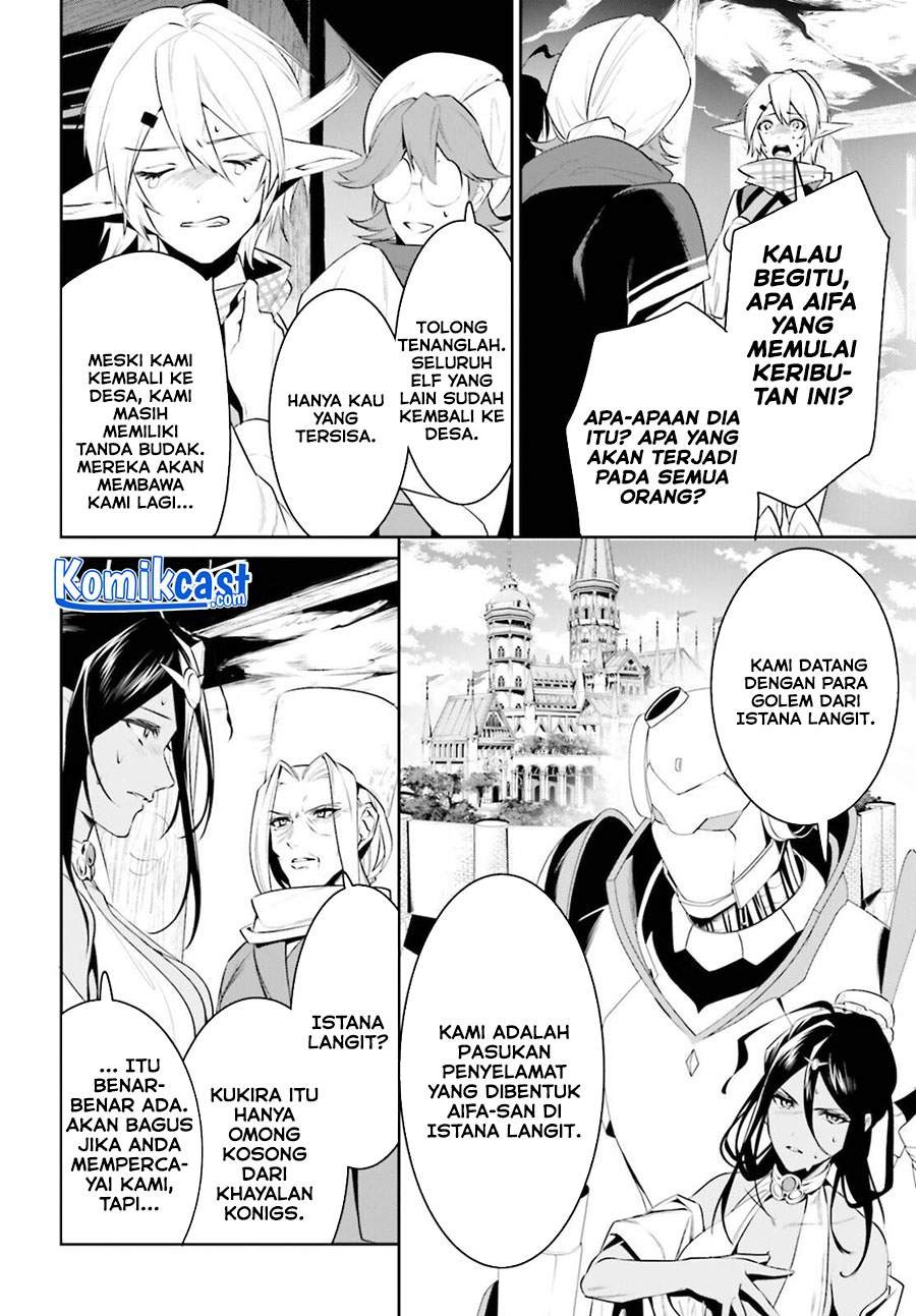 Tenkuu no Shiro o Moratta no de Isekai de Tanoshiku Asobitai: Chapter chapter-23 - Page 5