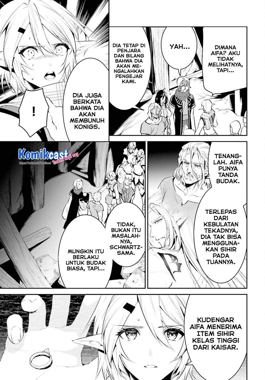 Tenkuu no Shiro o Moratta no de Isekai de Tanoshiku Asobitai: Chapter chapter-23 - Page 6