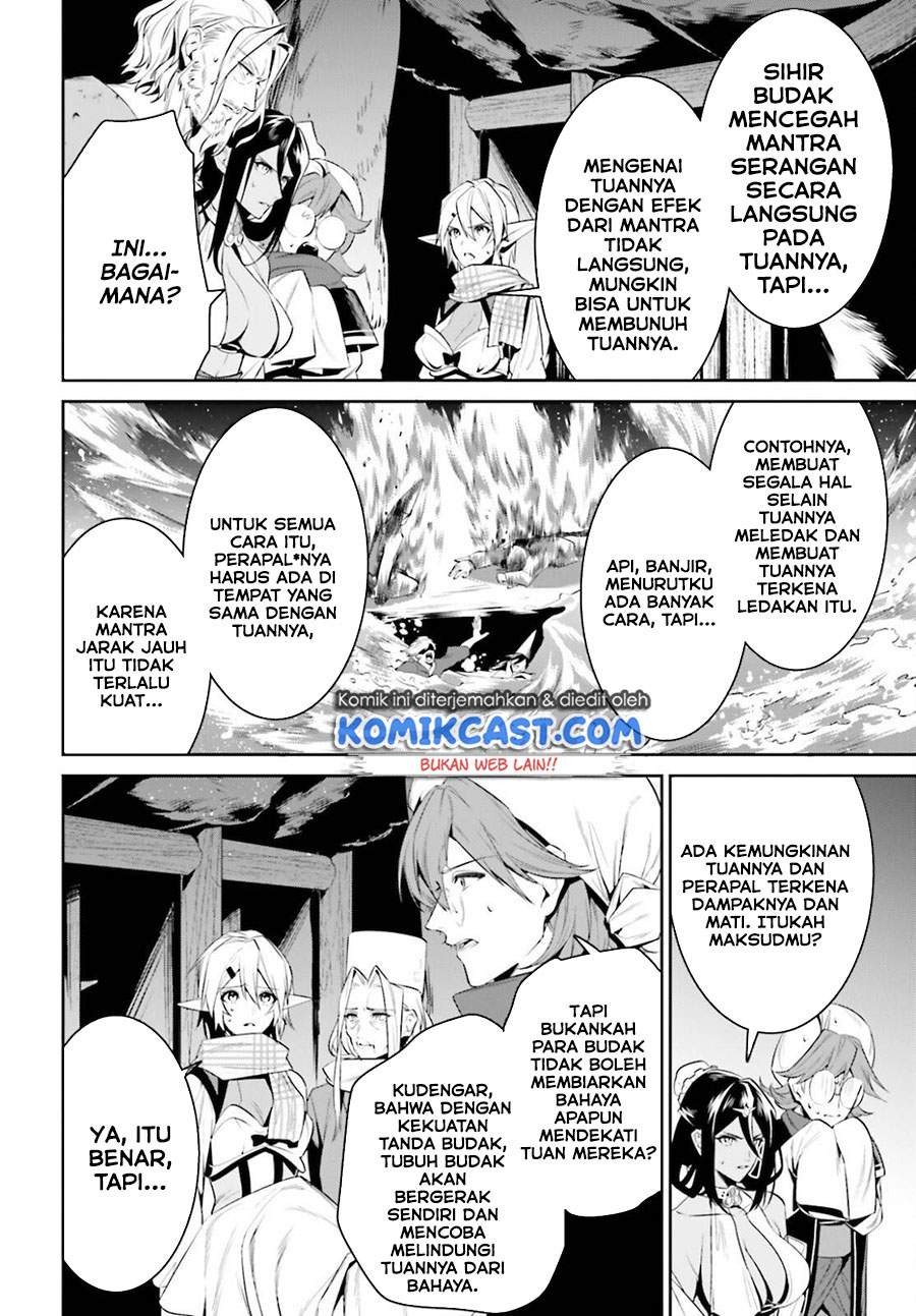 Tenkuu no Shiro o Moratta no de Isekai de Tanoshiku Asobitai: Chapter chapter-23 - Page 7